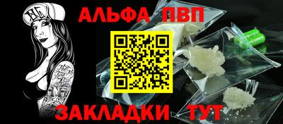 первитин Волжск