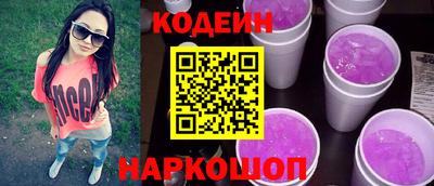 меф VHQ Будённовск