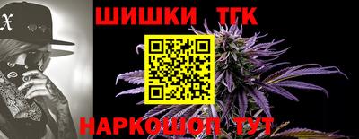 гидра Волжский