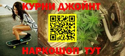 мефедрон мука Сертолово