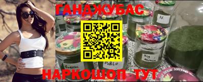 мяу мяу мука Бугуруслан