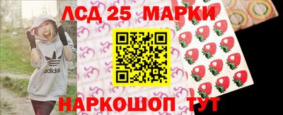 мескалин Волгодонск