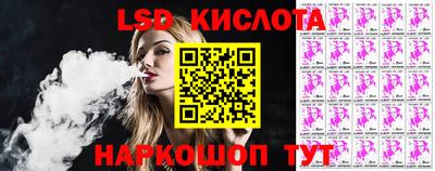 прущий лед Волжский