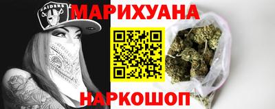 гидра Волжский