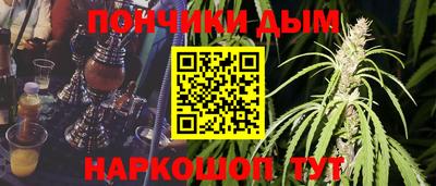 спайс Волжск