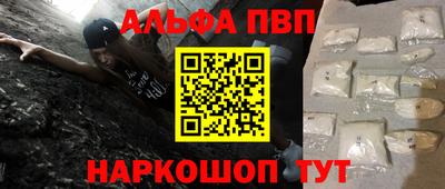 мескалин Волгодонск