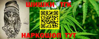 первитин Волжск