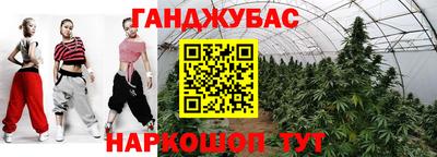гидра Волжский