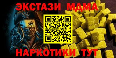 марихуана Волгодонск