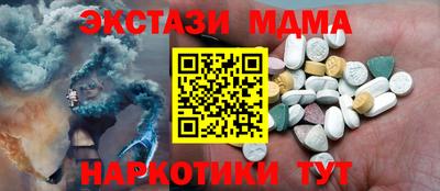 мескалин Волгодонск