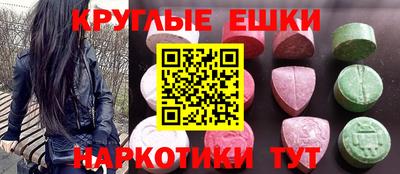 меф VHQ Будённовск