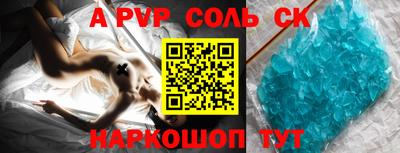 мескалин Волгодонск