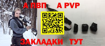 марихуана Волгодонск