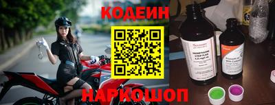 гидра Волжский