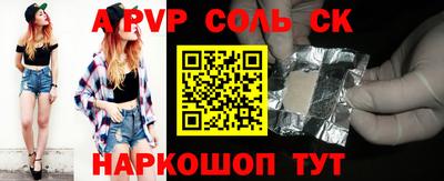 меф VHQ Будённовск