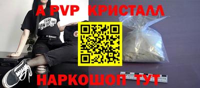 мескалин Волгодонск