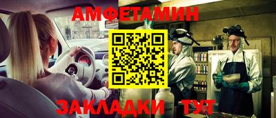 мескалин Волгодонск
