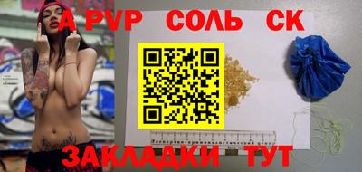 гидра Волжский
