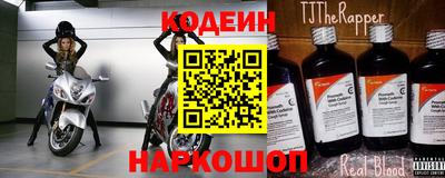 первитин Волжск