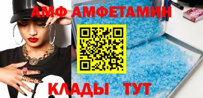 первитин Волжск
