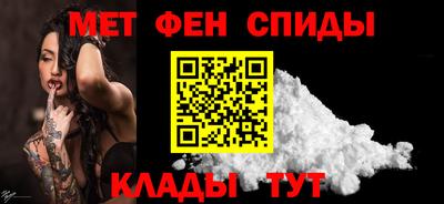 первитин Волжск