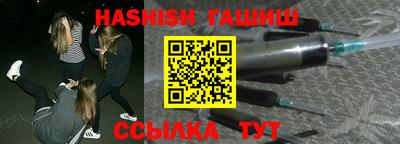 гидра Волжский