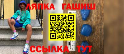 первитин Волжск