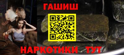гидра Волжский