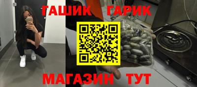 мескалин Волгодонск