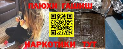 первитин Волжск