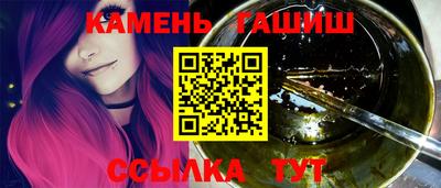 мескалин Волгодонск