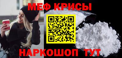 мяу мяу мука Бугуруслан