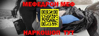гидра Волжский