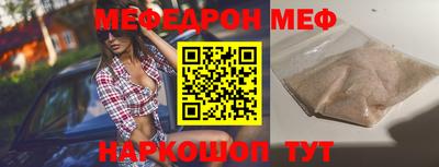 меф VHQ Будённовск