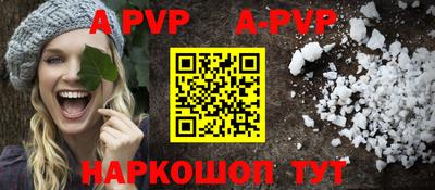 мескалин Волгодонск