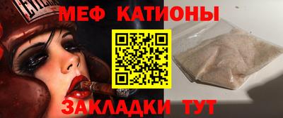 меф VHQ Будённовск