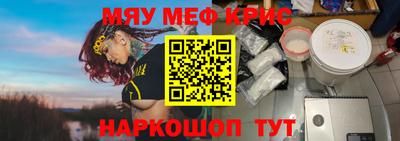 первитин Волжск