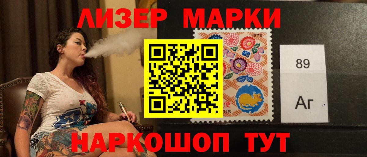 LSD-25 экстази  omg как войти  Вход с VPN  ЛСД экстази ecstasy  Видное  Лсд 25 экстази ecstasy 