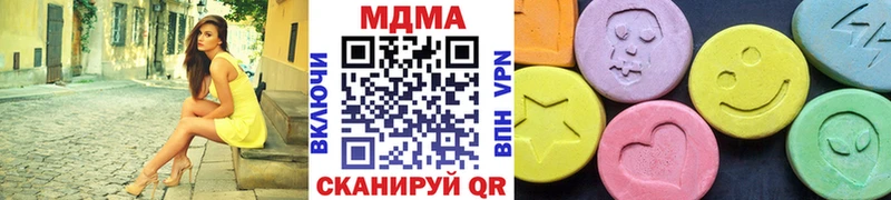 MDMA crystal  Видное 