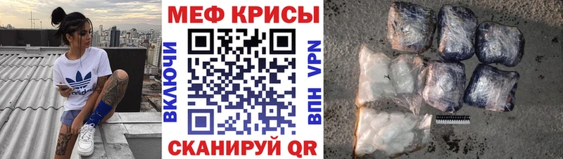 МЕФ  Видное