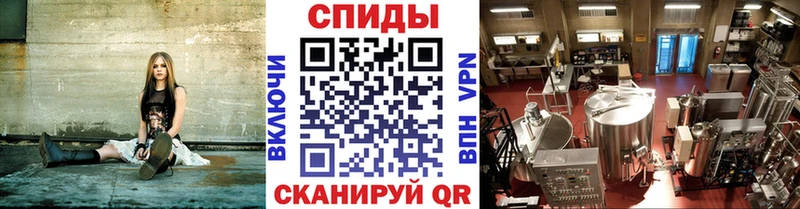МЕТАМФЕТАМИН Methamphetamine  hydra tor  Видное 
