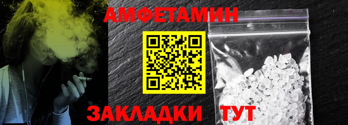 Первитин Methamphetamine  Видное 