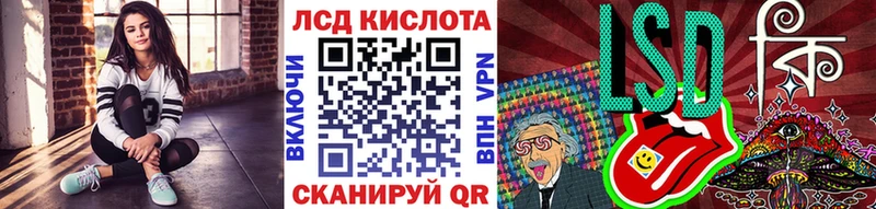 Наркотические марки 1500мкг  hydra ONION  мориарти клад  Видное 