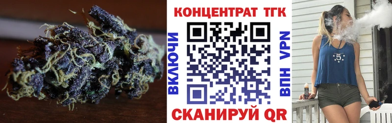 закладка Видное ТГК жижа
