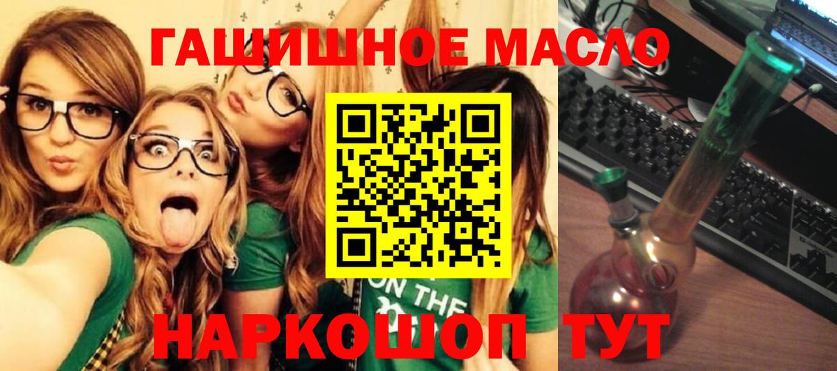 ТГК вейп с тгк Видное