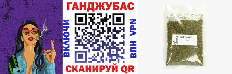 Шишки марихуана MAZAR  OMG как зайти  Видное 