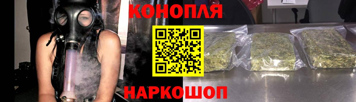 Гашиш  Вейп ТГК  Alpha-PVP СК кристаллы  Видное  Гашиш  Меф МЯУ МЯУ кристаллы  КОКАИН  МАРИХУАНА  Меф кристаллы 